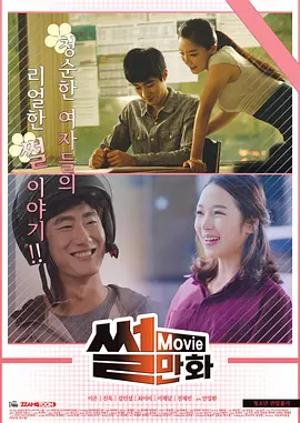静默频率 悬疑惊悚片手机在线观看
